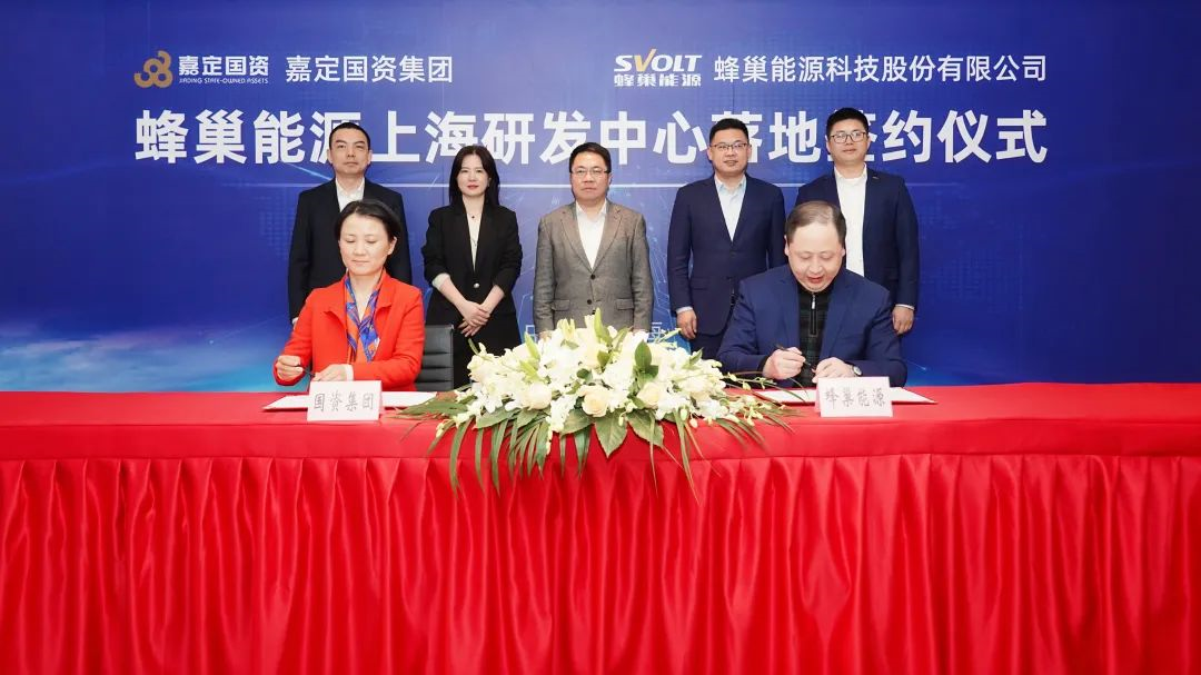 GWM-backed power battery maker SVOLT launches R&D center in Shanghai