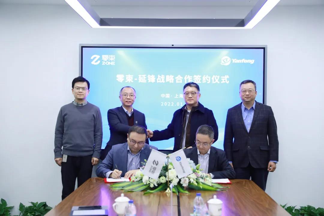 SAIC Z-ONE partners with auto part mogul Yanfeng for smart cockpit development