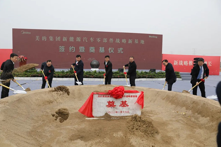 China's Midea starts building NEV auto parts manufacturing base in Anqing