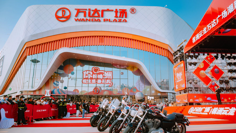 ZXZC Daily: Wanda registers new auto tech service firm