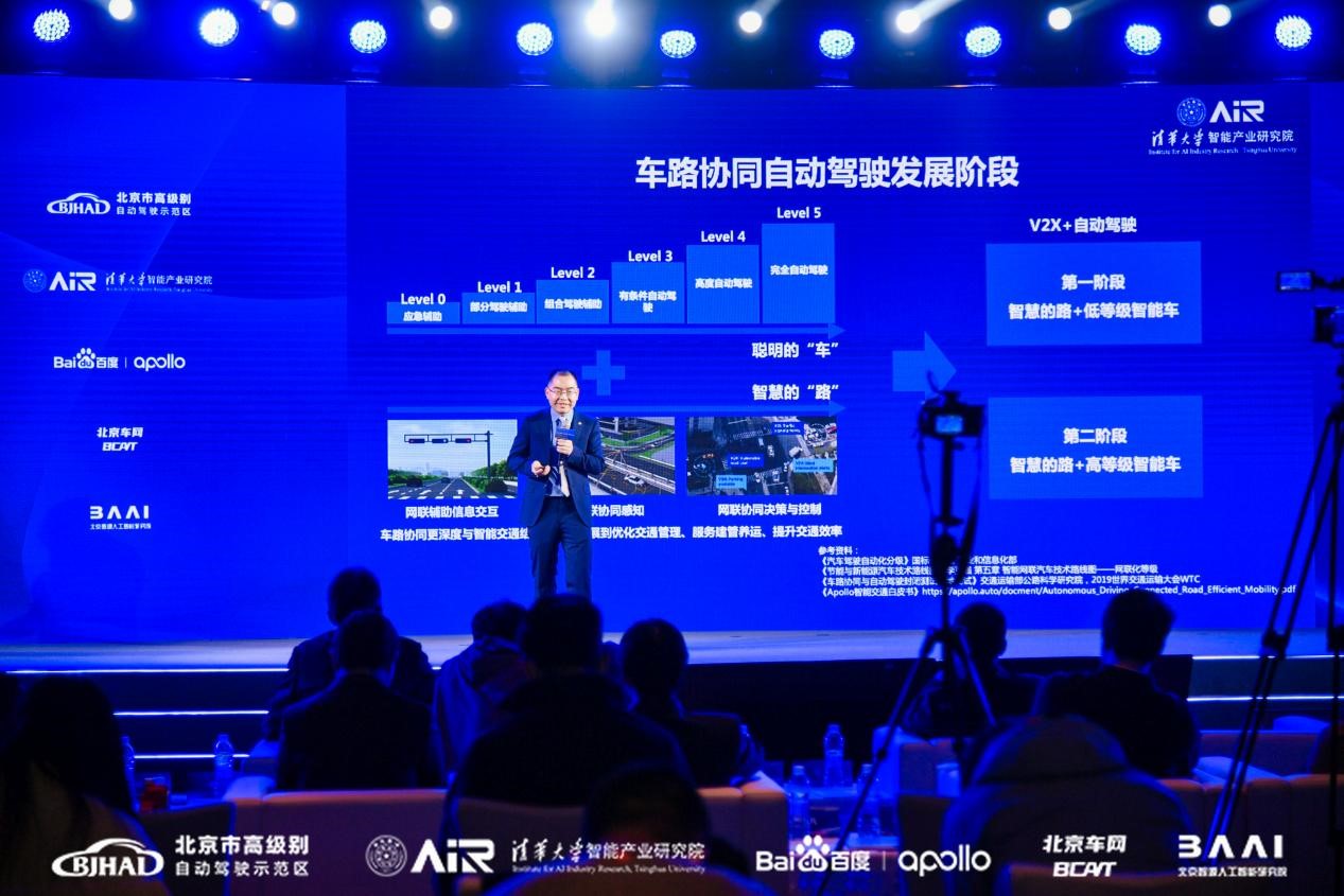 China releases world-first open-source C-V2X dataset DAIR-V2X