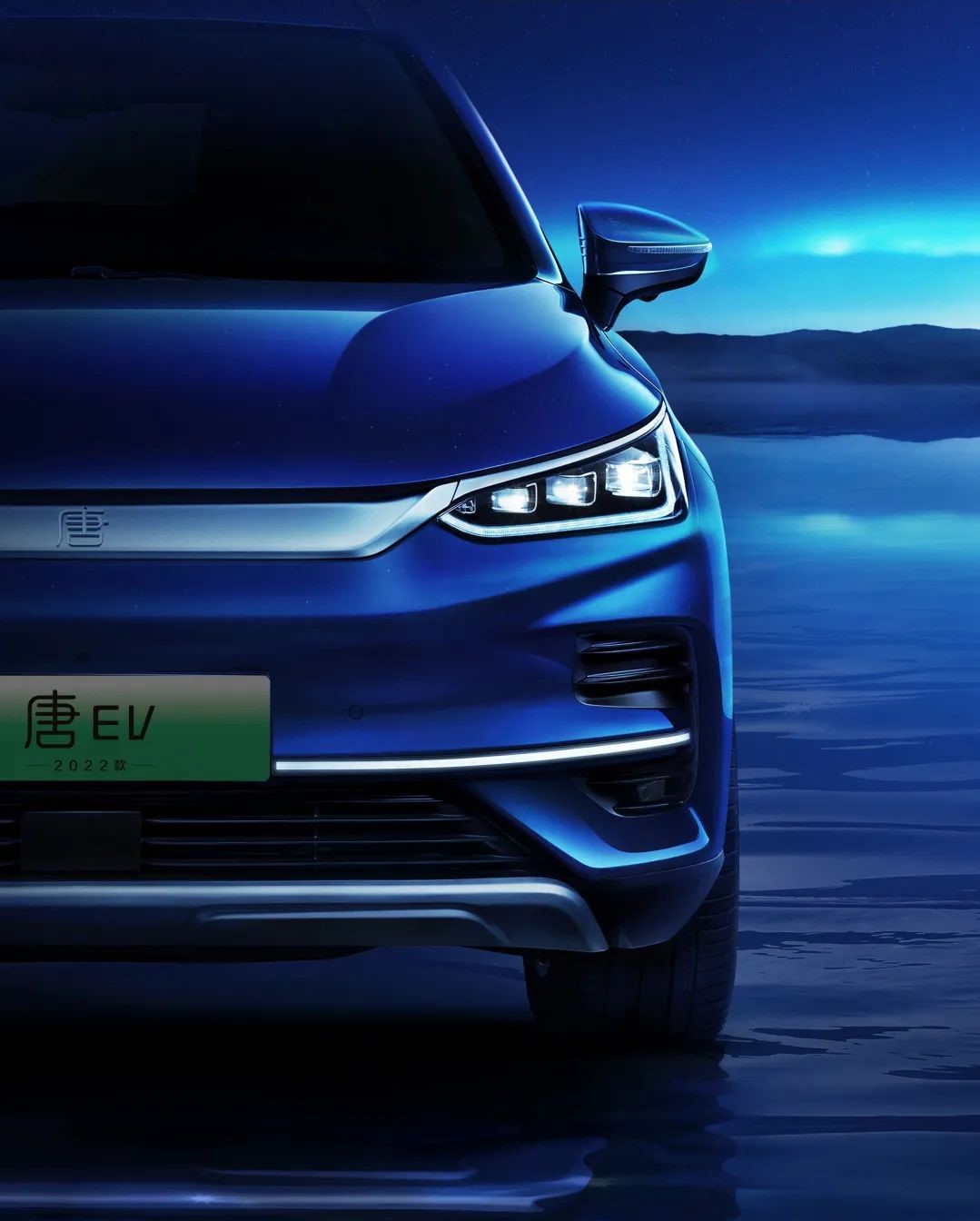 ZXZC Daily: BYD Tang EV said to hit market in April