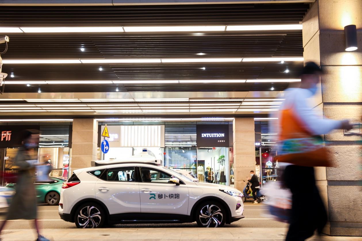 Hunan set to expand intelligent connected vehicle market share to 70% by 2025