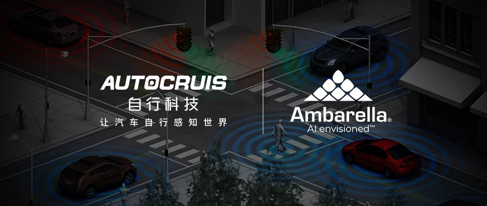 Ambarella partners with Shenzhen-based ADAS developer Autocruis