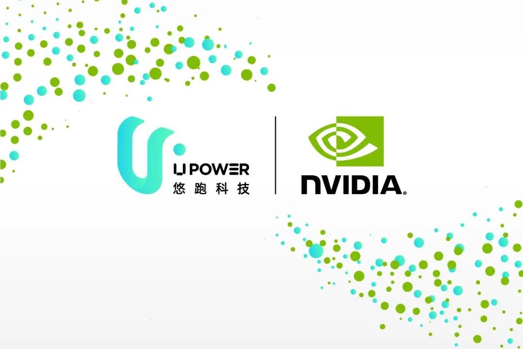 UPower partners with NVIDIA to launch industry-first open automotive supercomputing platform