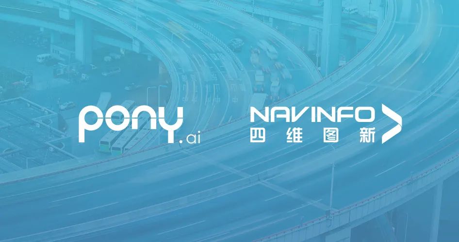 Pony.ai joins hands with NavInfo to advance intelligent driving technologies