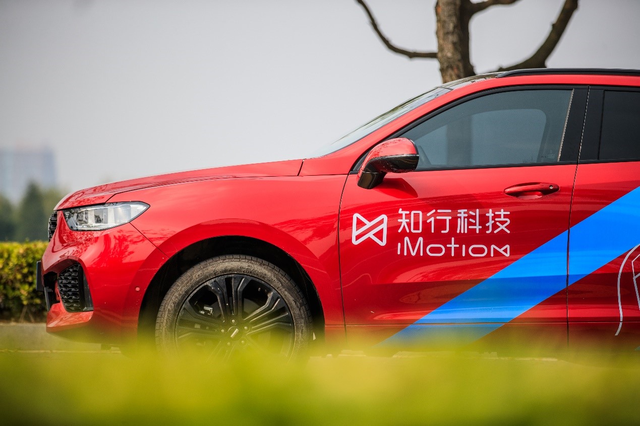 China's intelligent driving startup iMotion completes C+ round, eyes IPO