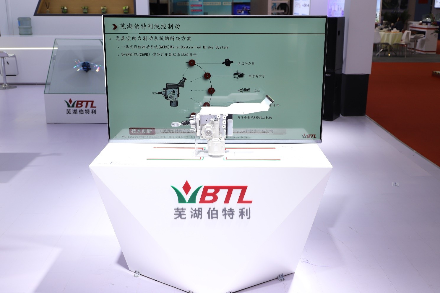 China's auto part supplier WBTL's 2021 revenue hits new high at RMB3.492 billion