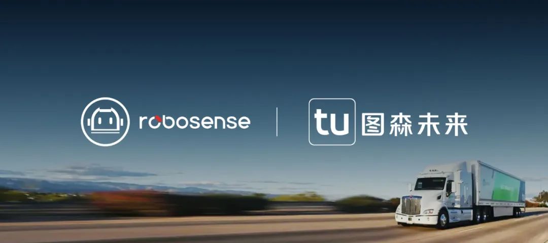 TuSimple to deploy RoboSense's LiDAR on L2/L4 autonomous trucks