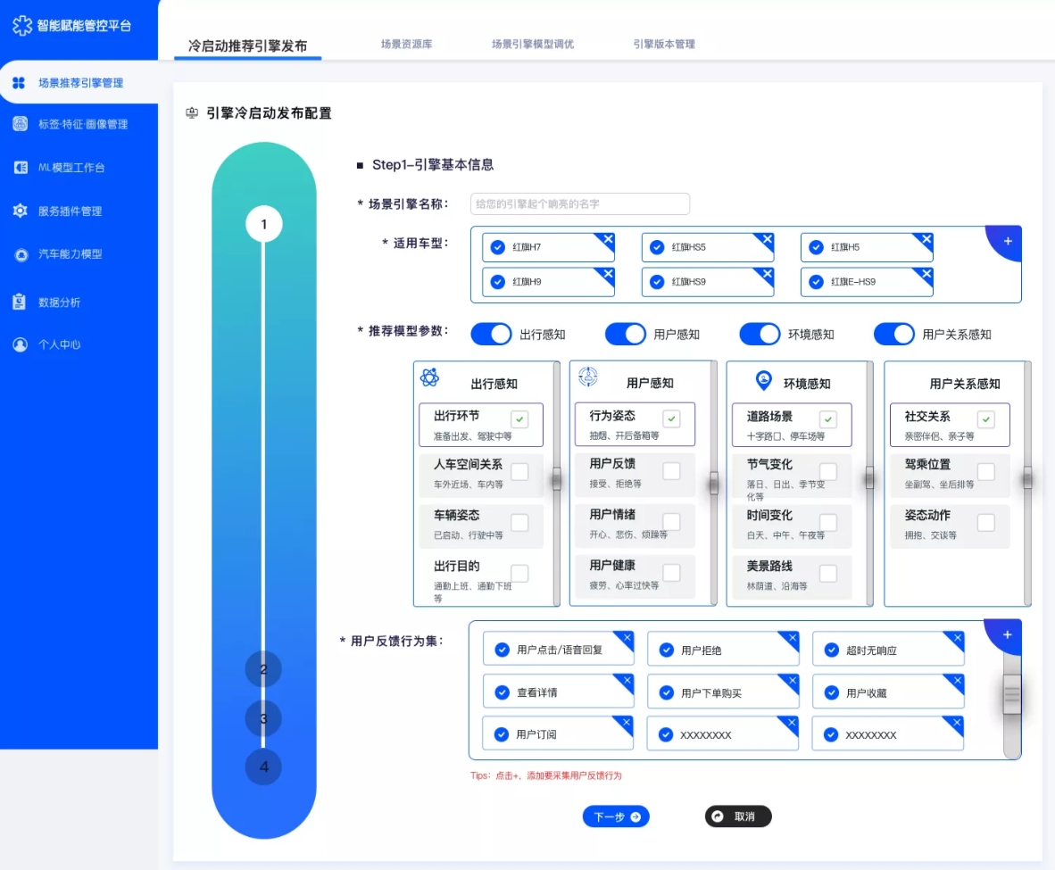 Gasgoo Awards 2022 applicant: Three Technologies from PATEO CONNECT+