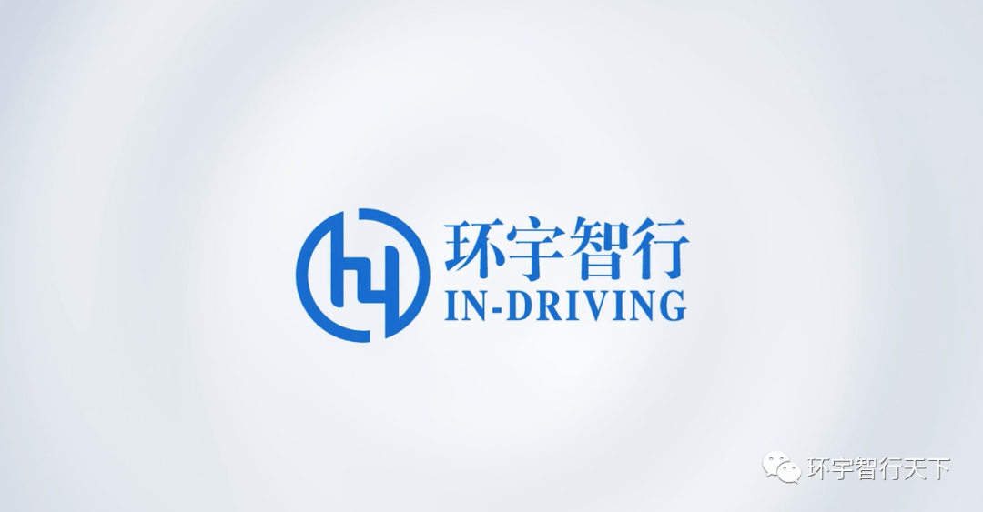 China's AD developer In-driving launches 5th-generation domain controller TITAN5