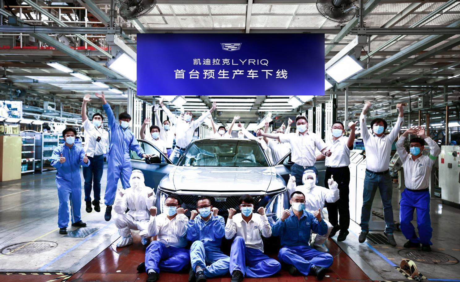 Gasgoo Daily: First pre-production China-made Cadillac LYRIQ rolls off line