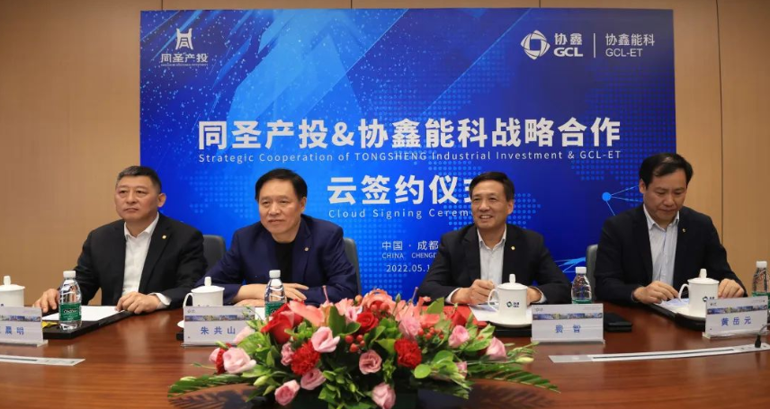 GCL-ET, Tongsheng Industrial Investment team up on mobile digital energy projects