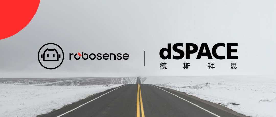 RoboSense joins hands with dSPACE for LiDAR validation in intelligent driving