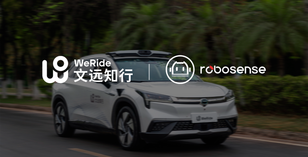 WeRide joins hands with LiDAR maker RoboSense