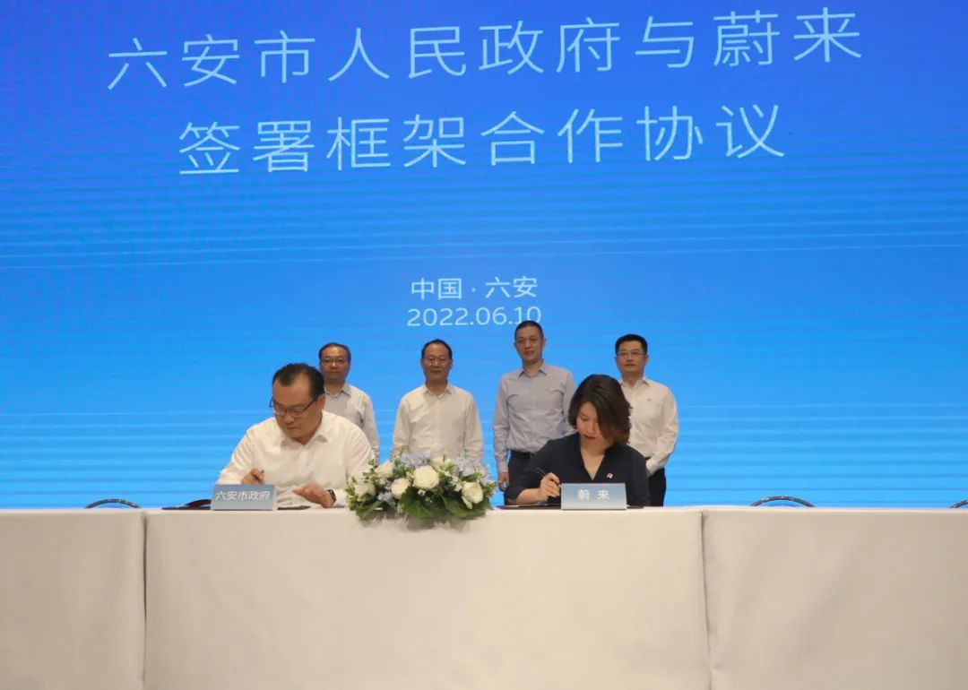 NIO inks agreement to help build EV auto parts industrial park in Lu’an city