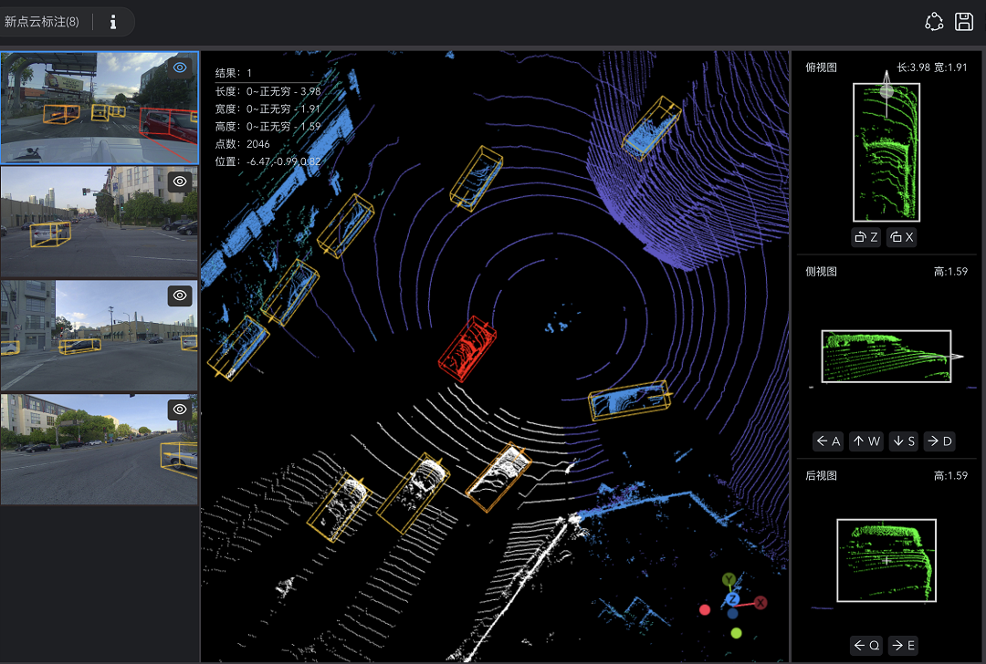 Gasgoo Awards 2022 applicant: Data Solution of Intelligent Driving System from BasicFinder