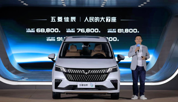 SGMW’s Wuling Jia Chen MPV starts at 68,800 yuan