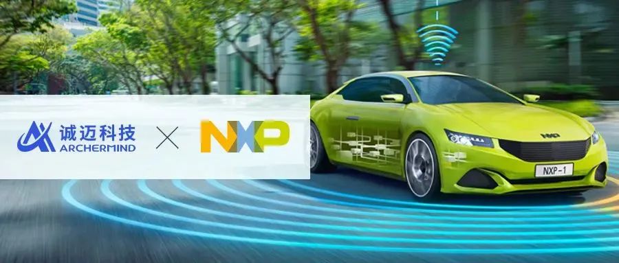 NXP Semiconductors partners with China’s ArcherMind