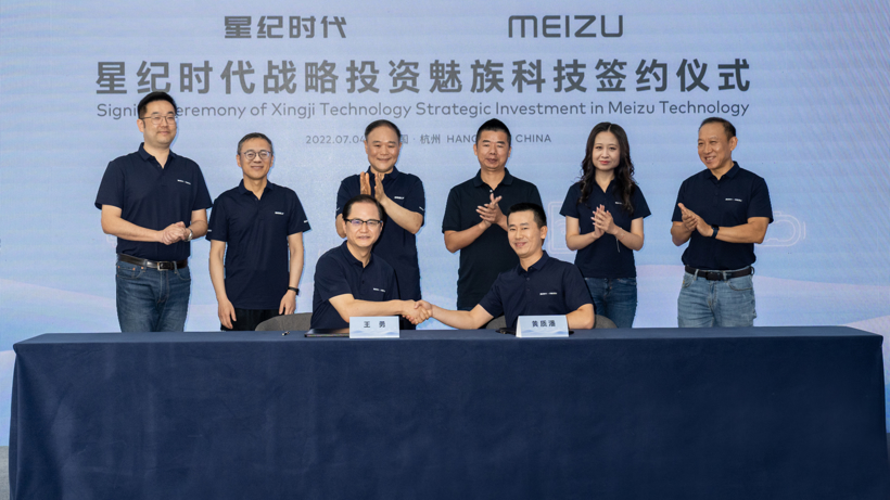 Geely-backed Xingji Technology gains control of smartphone maker Meizu