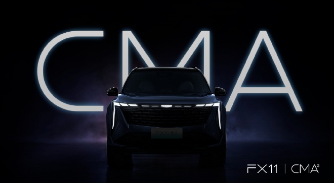 Geely unveils images of all-new CMA-based SUV code-named FX11