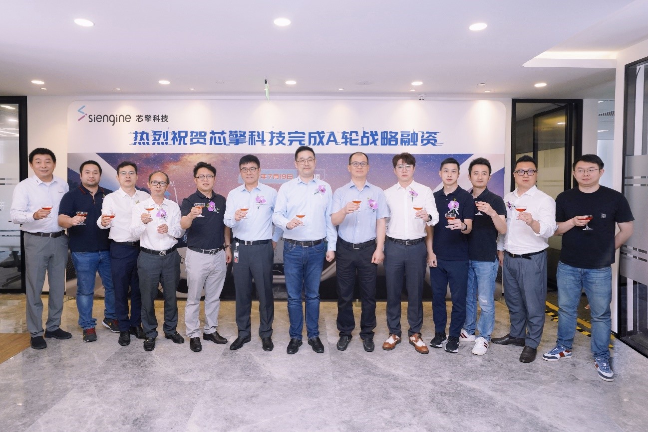 ECARX-backed SiEngine bags roughly 1 billion yuan in Series A funding