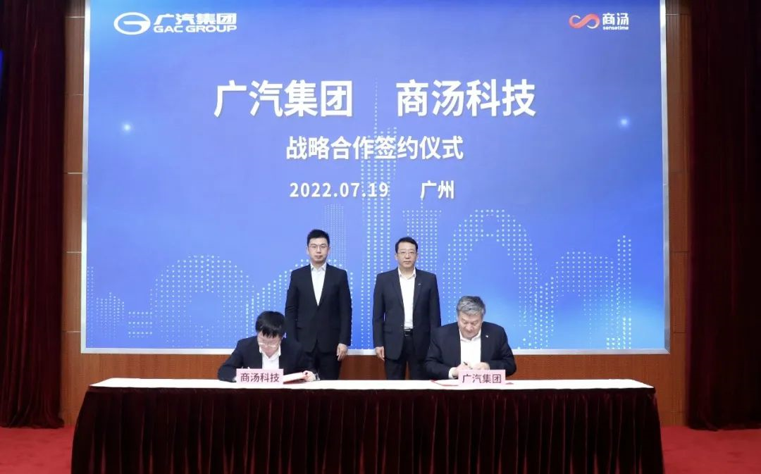 GAC Group, SenseTime to ally on intelligent driving, metaverse, smart cockpit