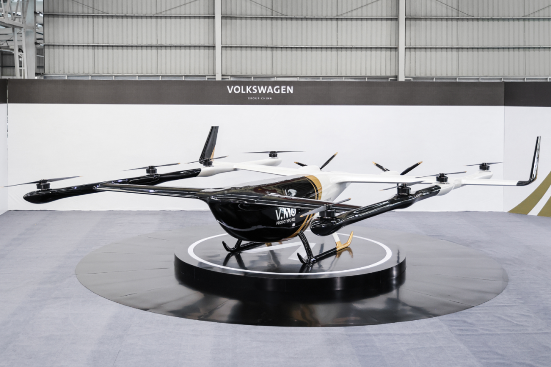 VW Group China presents prototype of eVTOL aircraft