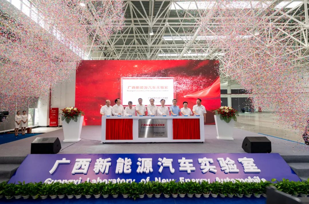 SGMW-led Guangxi NEV Lab inaugurated on Aug. 3