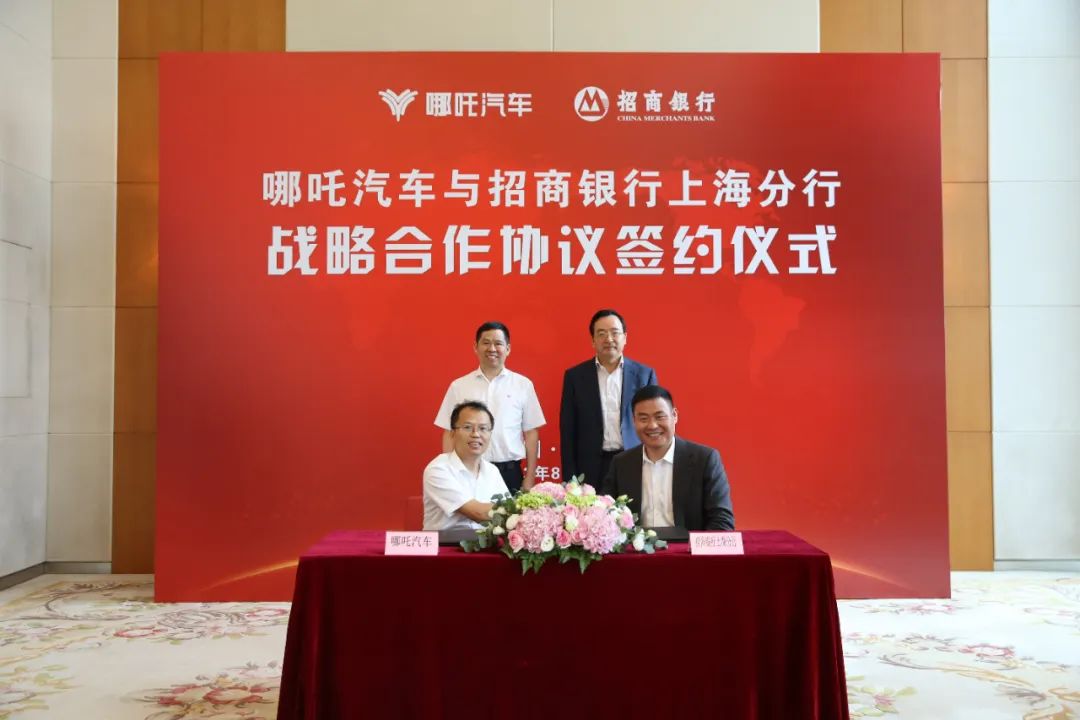 HOZON Auto, China Merchants Bank form strategic partnership