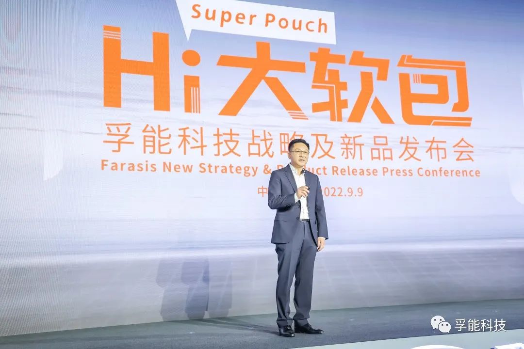 Farasis Energy launches Super Pouch Solution