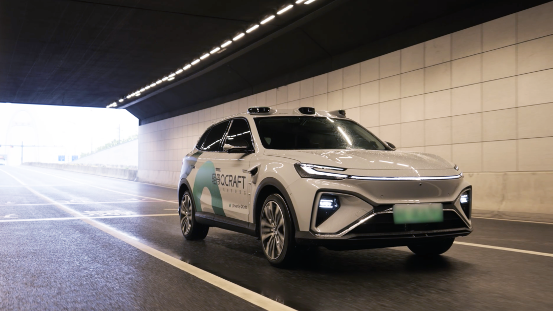 QCraft unveils autonomous driving solution brand, urban NOA achievements