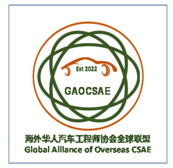 Announcement of the Foundation of Global Alliance of Overseas Chinese Societies of Automotive Engineers