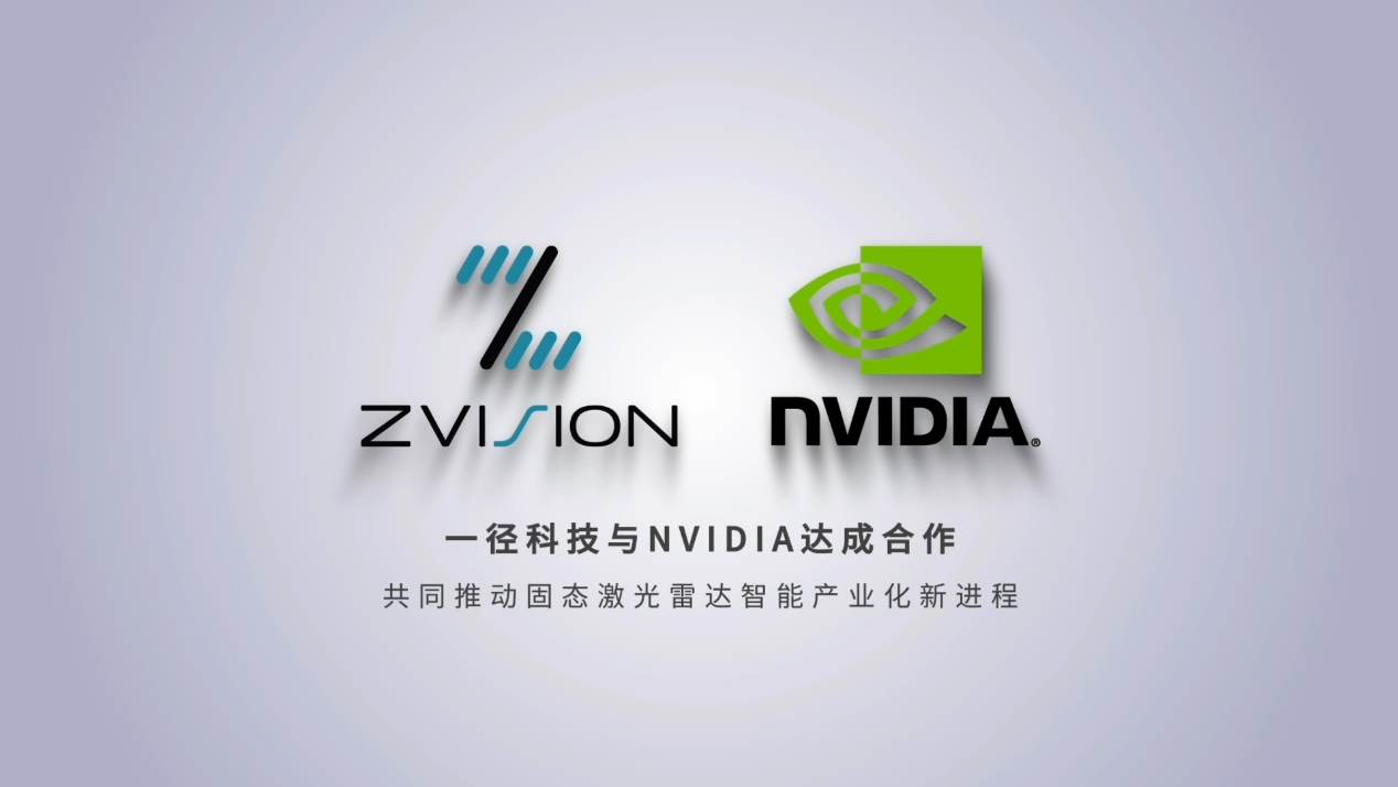 China’s MEMS LiDAR solution provider Zvision joins NVIDIA Jetson ecosystem