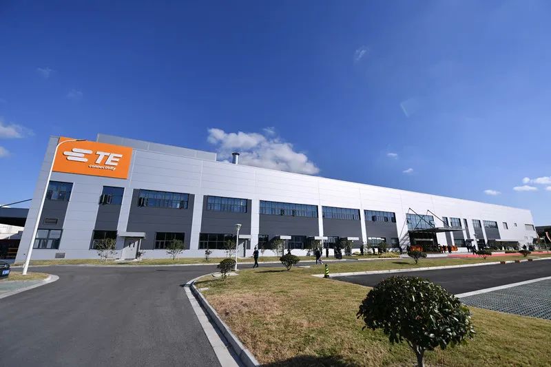 TE Connectivity's Kunshan factory starts operation