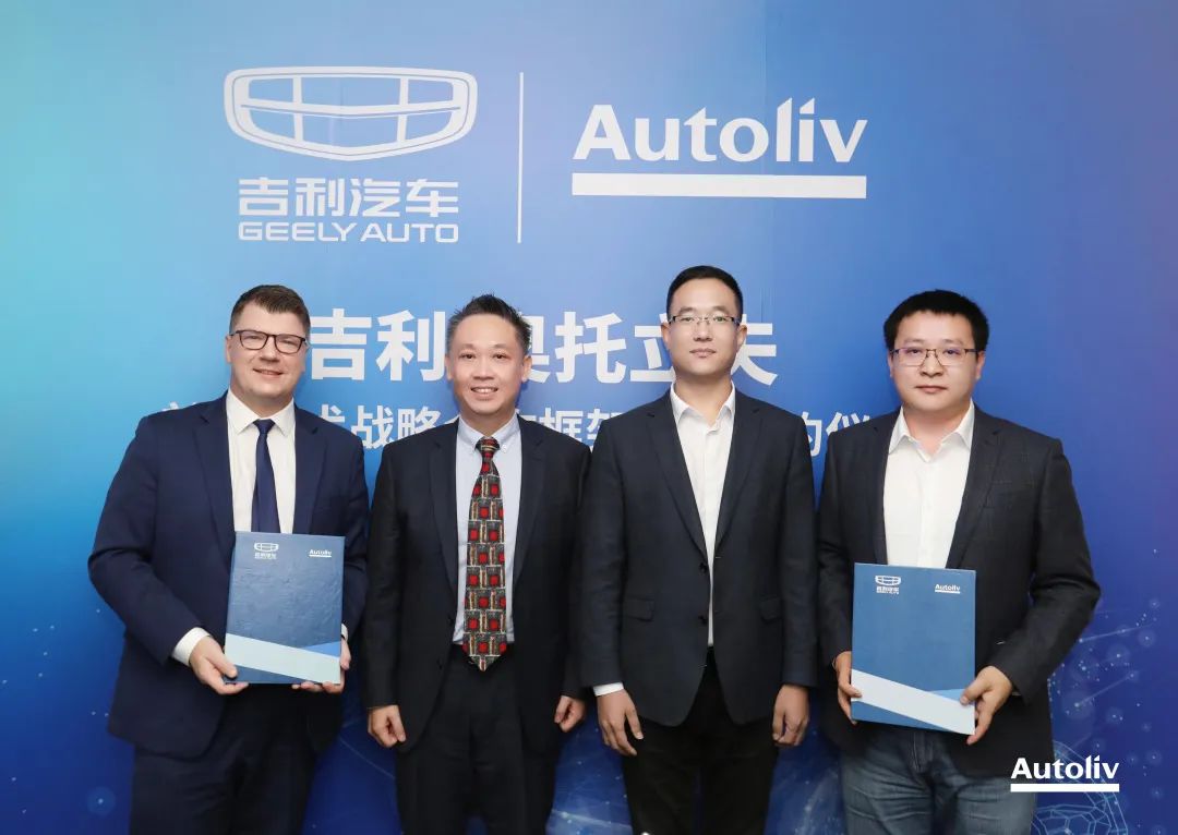 Geely, Autoliv form strategic partnership for automotive safety technologies