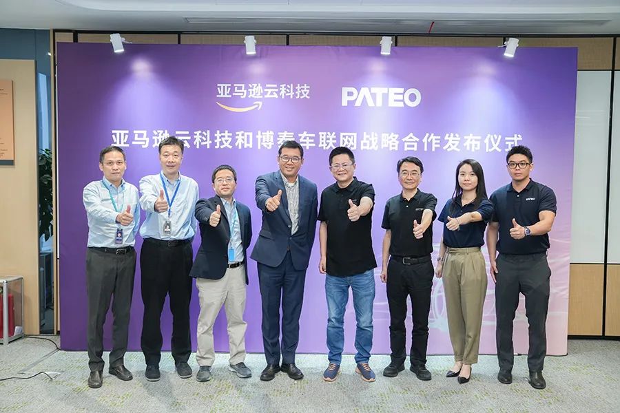 Amazon, PATEO to cooperate on V2X cloud service