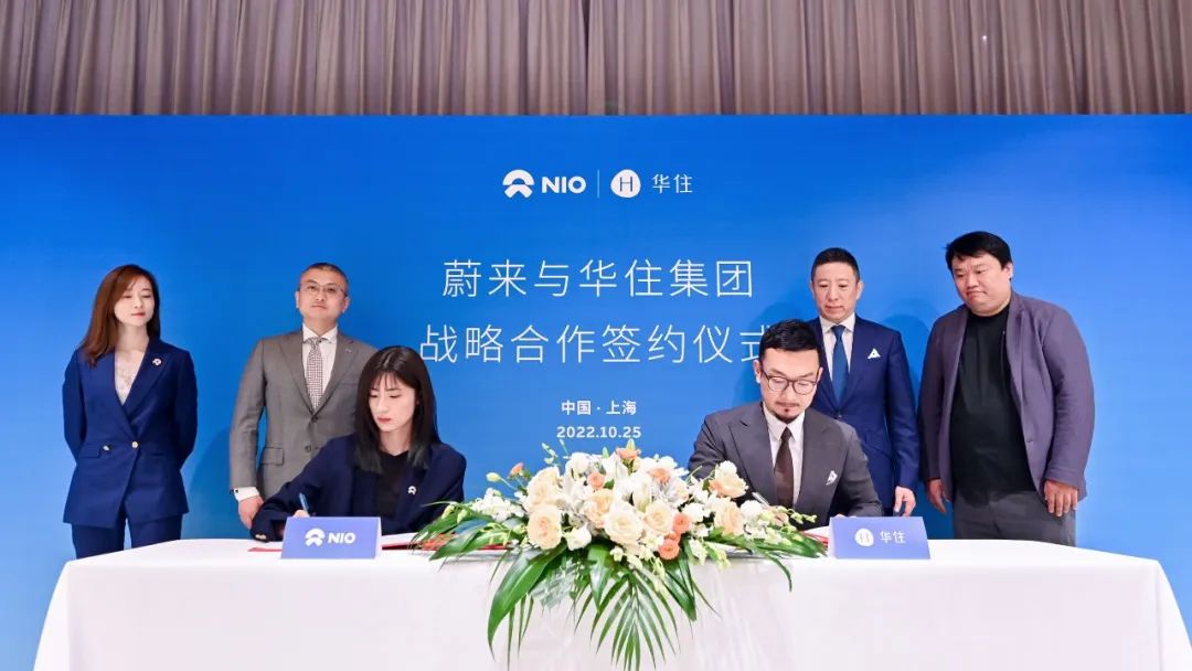 NIO, hotel firm Huazhu Group team up on charging, battery swap facility deployment