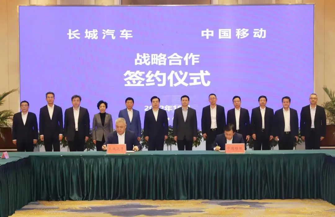 Great Wall Motor partners with China Mobile for automotive informatization advancement