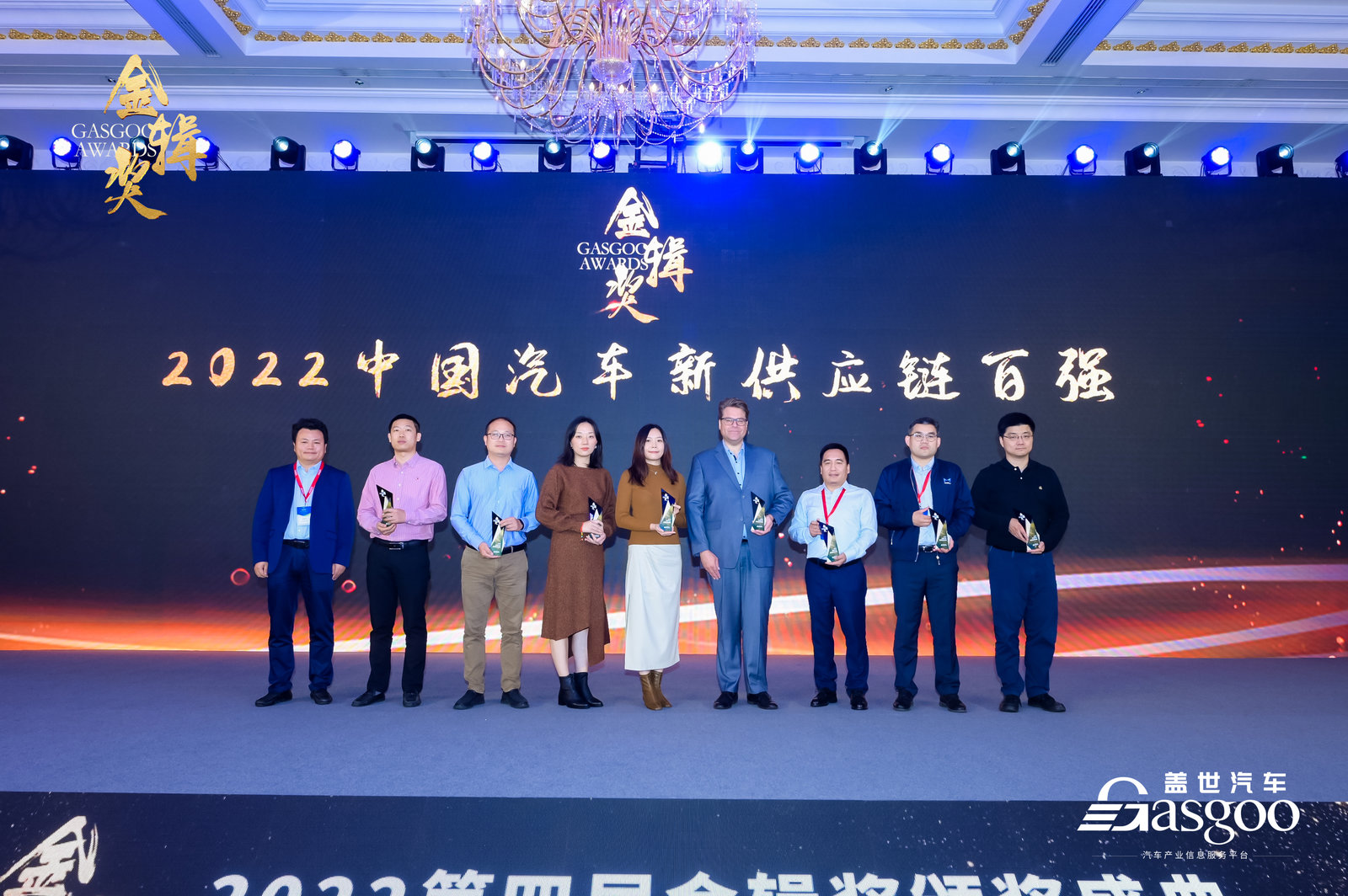 ZXZC Awards 2022: Top 100 Players of China's New Automotive Supply Chain