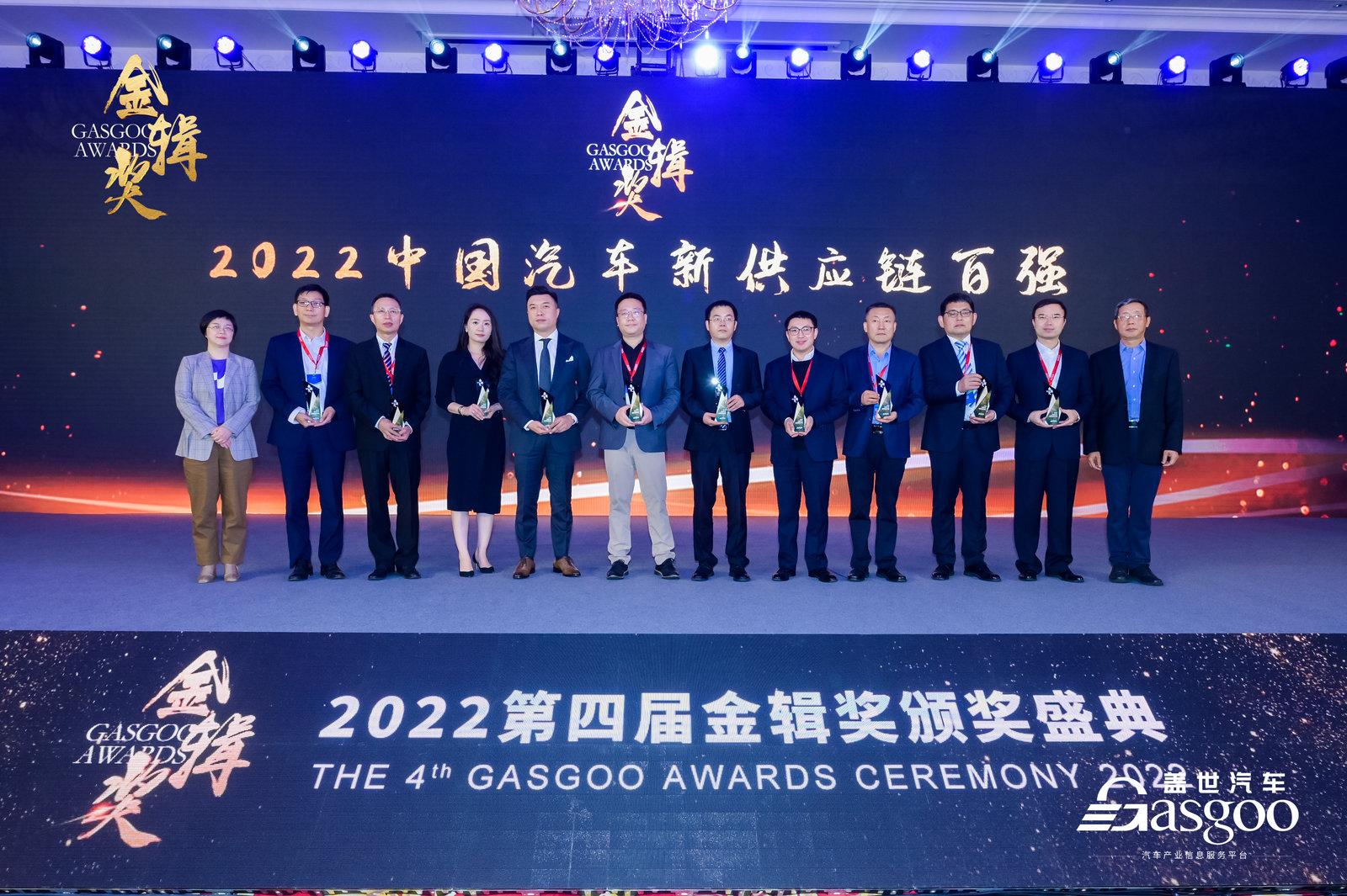 ZXZC Awards 2022: Top 100 Players of China's New Automotive Supply Chain