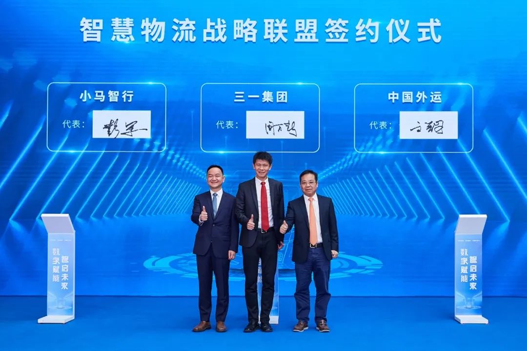 Pony.ai, Sinotrans, SANY Group form smart logistics strategic alliance