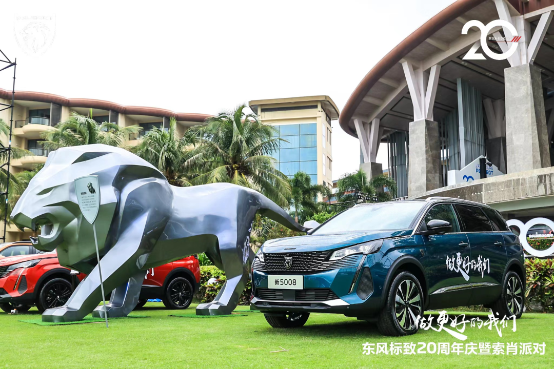 Dongfeng Peugeot Citroen achieves record-high monthly sales in October