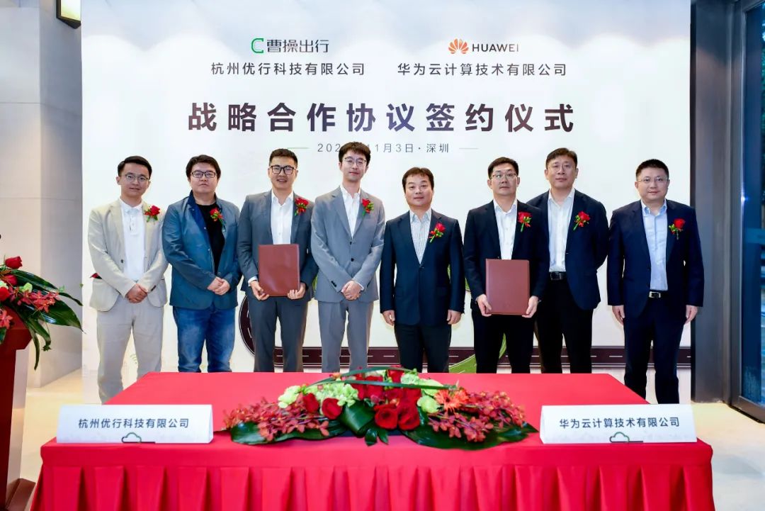 Geely-backed Cao Cao Mobility partners with Huawei Cloud