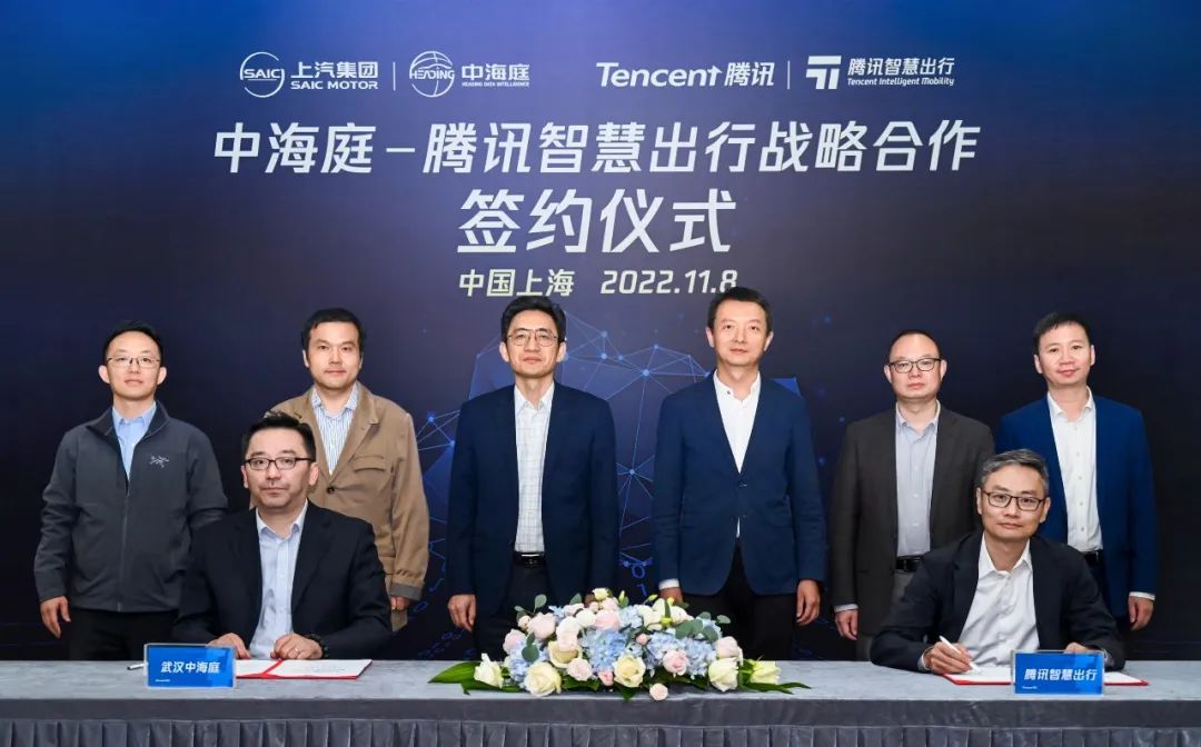 SAIC Motor-backed Heading Data Intelligence partners with Tencent Intelligent Mobility