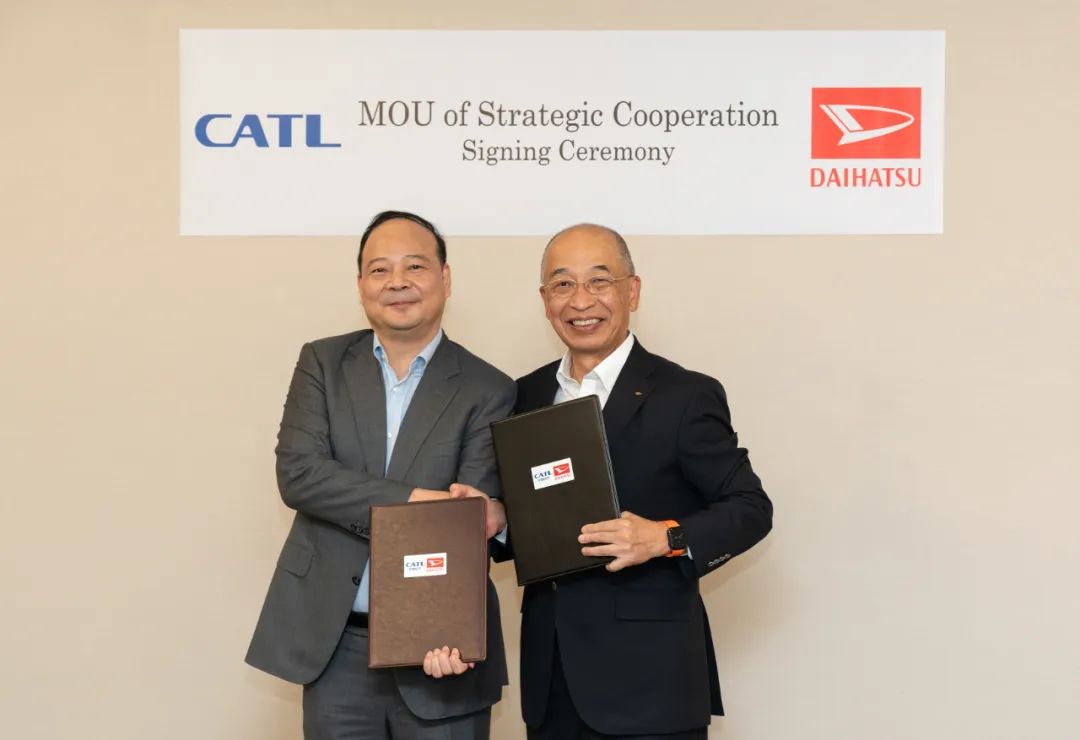 CATL to supply batteries to Japanese carmaker Daihatsu