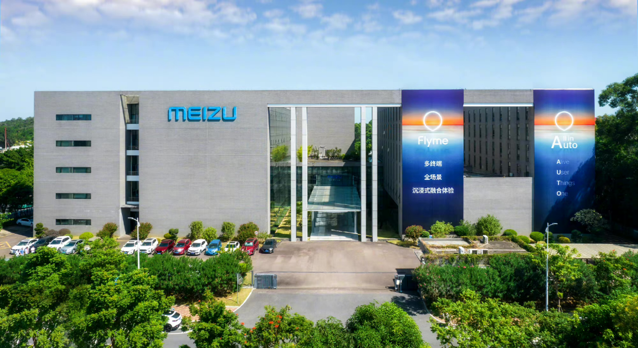 Geely-backed phone maker Meizu releases patent for onboard phone message notification