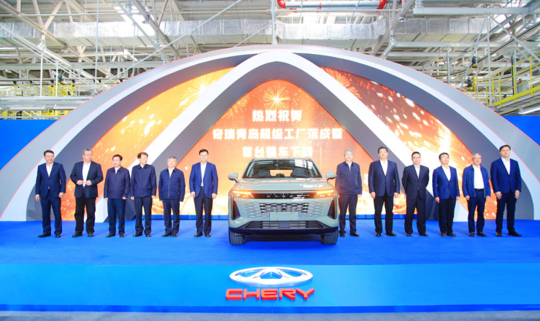 Chery Holding inaugurates super factory in Qingdao