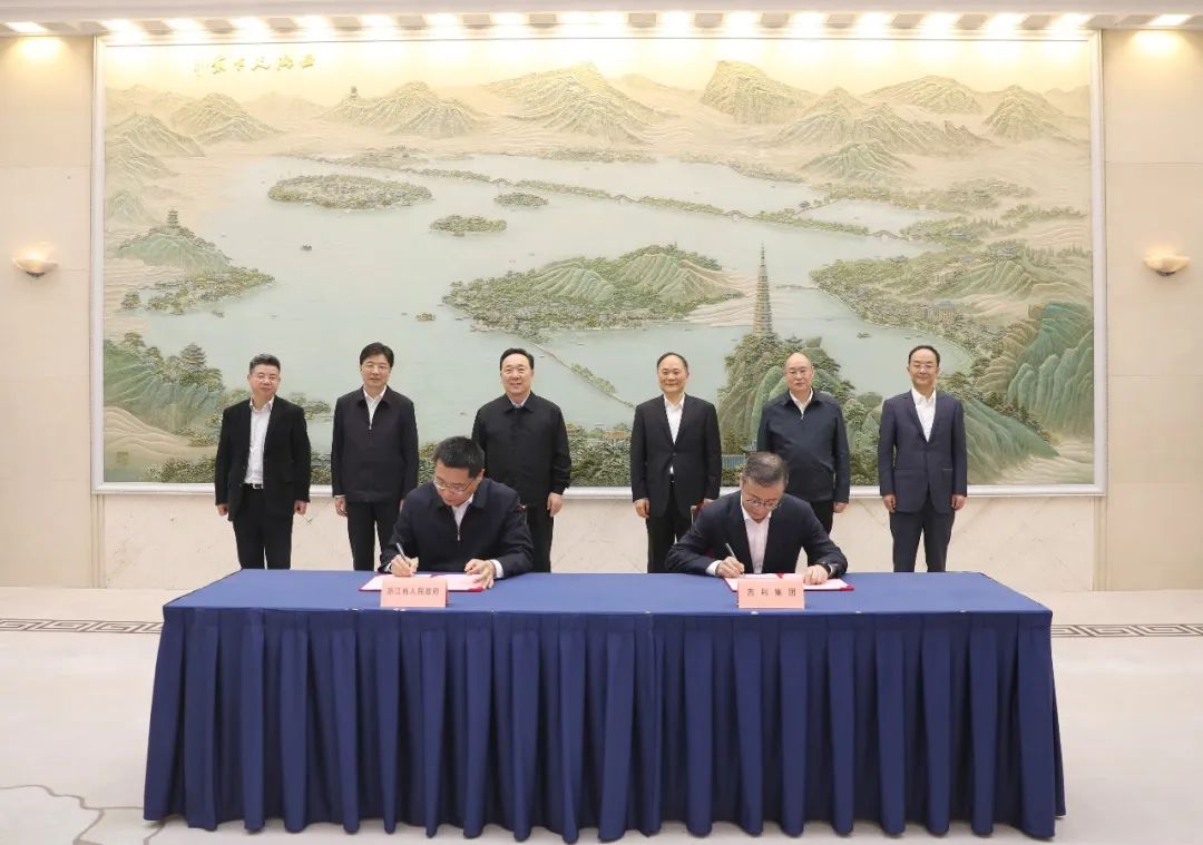 Gasgoo Daily: Geely, Zhejiang provincial government sign cooperation framework agreement