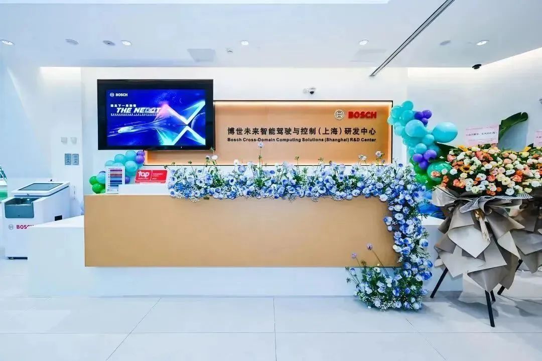 Bosch inaugurates new Cross-Domain Computing Solutions R&D Center in Shanghai